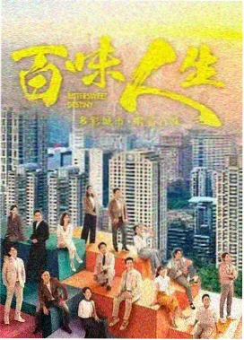 铁轨上的信 年代剧在线看