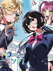 墨色黎明 水墨悬疑漫画